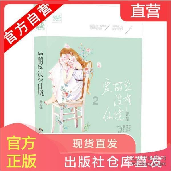 证券代码：688148 证券简称：芳源股份 公告编号：2024-004 转债代码：118020 转债简称：芳源转债