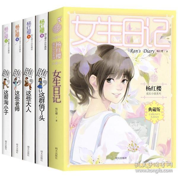 致富思源铭初心 情系社区甘奉献